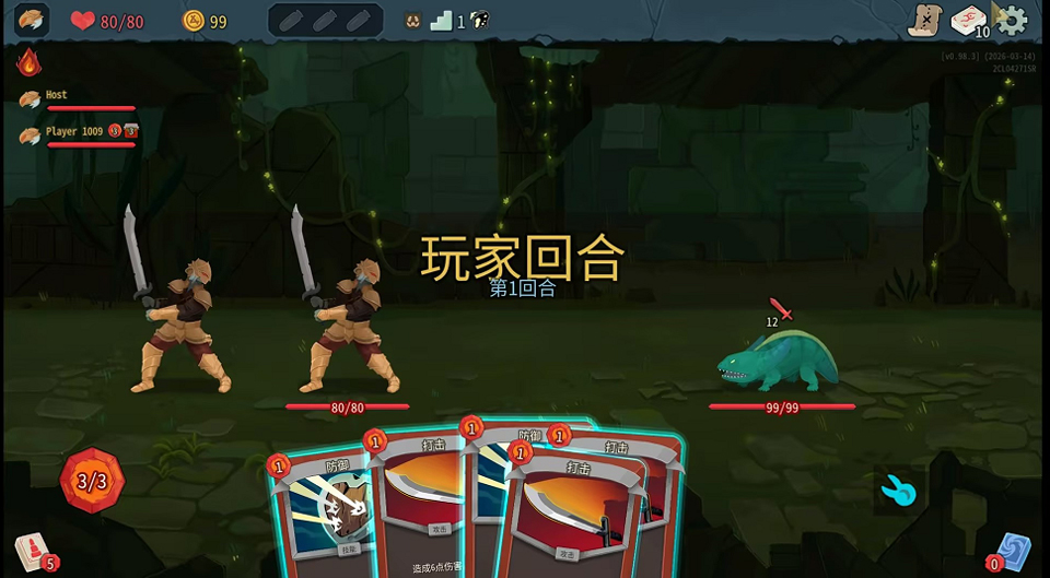 杀戮尖塔2手游
