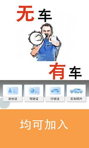 ˳糵APPv5.36.83