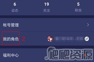 网易大神