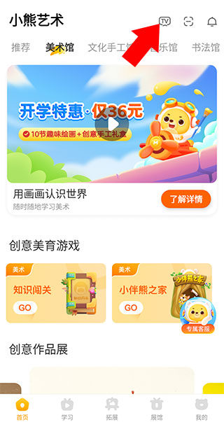 小熊美术