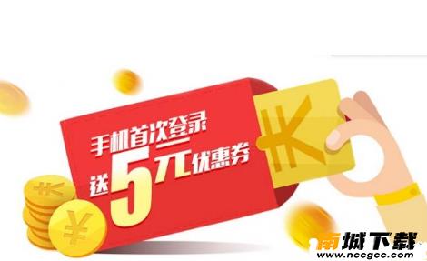 折上购财神卡v1.0.0