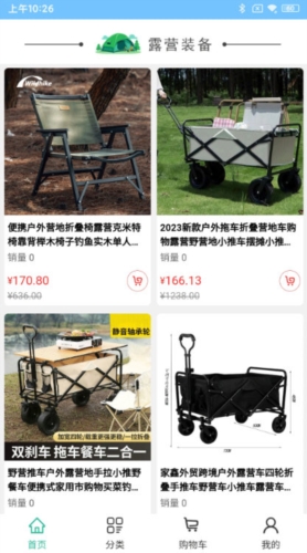 犇犇鼠