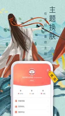 飞卢小说旧版本