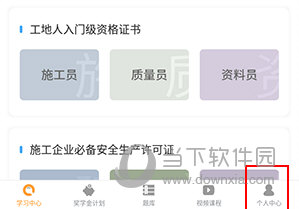 优题宝怎么投诉