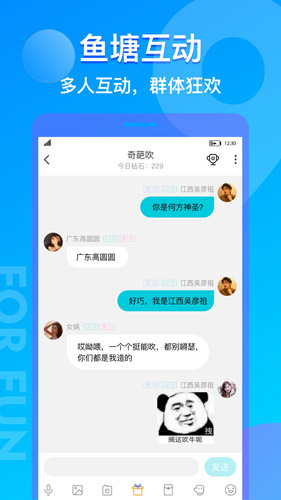 漂流瓶CPapp v3.3.7.2