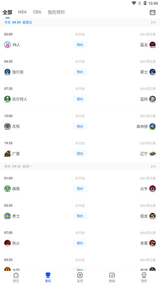 怎么用配图2