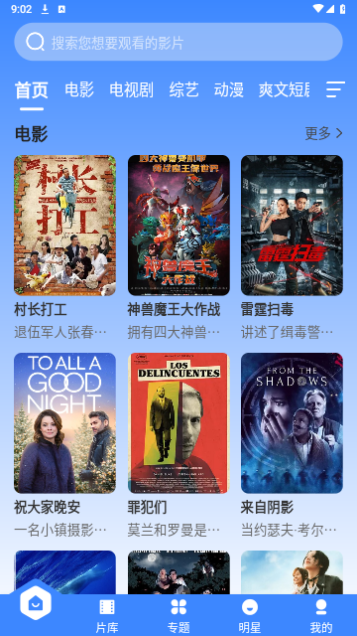 布啦啦视频2024最新版
