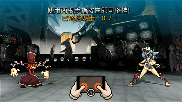 Skullgirls手游
