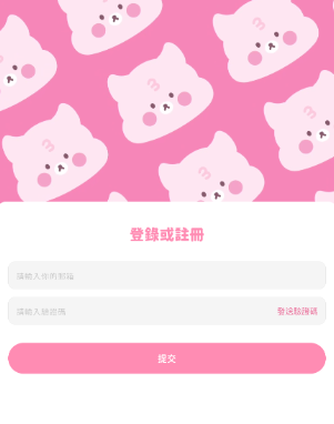 beemoai官方下载安装