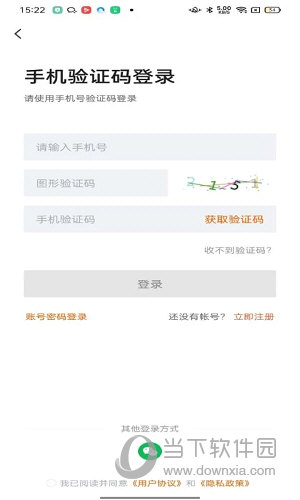 雅安人才网APP
