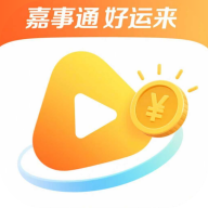 嘉事通好运来软件 V1.0.0