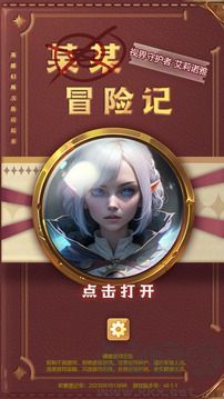 某某冒险记汉化版 v1.4安卓版 