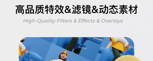 BLURRR剪辑软件免费版图片3