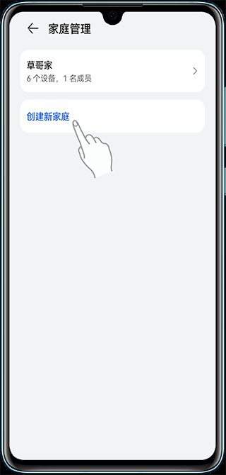 中兴智慧生活官方版