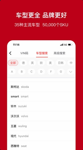 一体系2