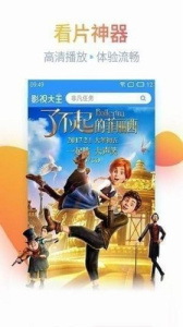 嘟嘟影音老版