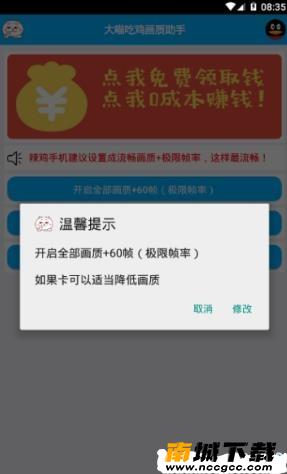 预览图3