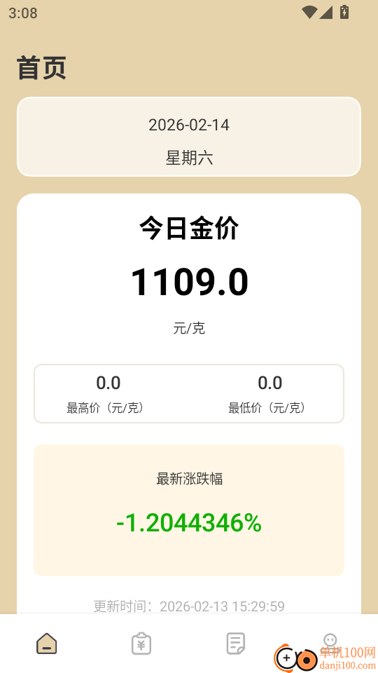 融通金报价手机版