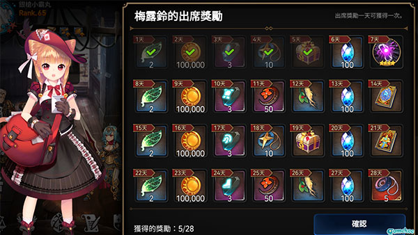 第七史诗vivo渠道服