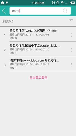 javbus app 3.1.0