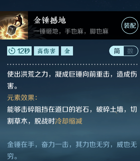 逆水寒手游最新版