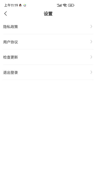 创游游戏交易平台图片4