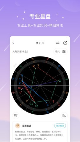 测测官网免费版 v10.17.0