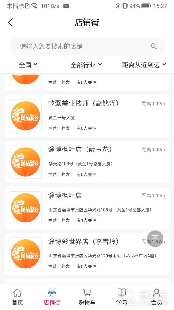 汇城乐购 v4.7.9