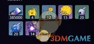《崩坏：星穹铁道》记忆永不落幕突破材料汇总