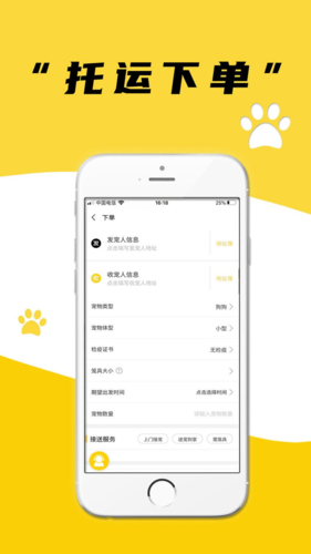 appv3.3.6
