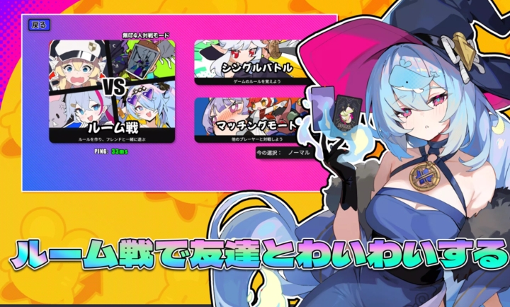 星引擎日服下载  v1.0.11