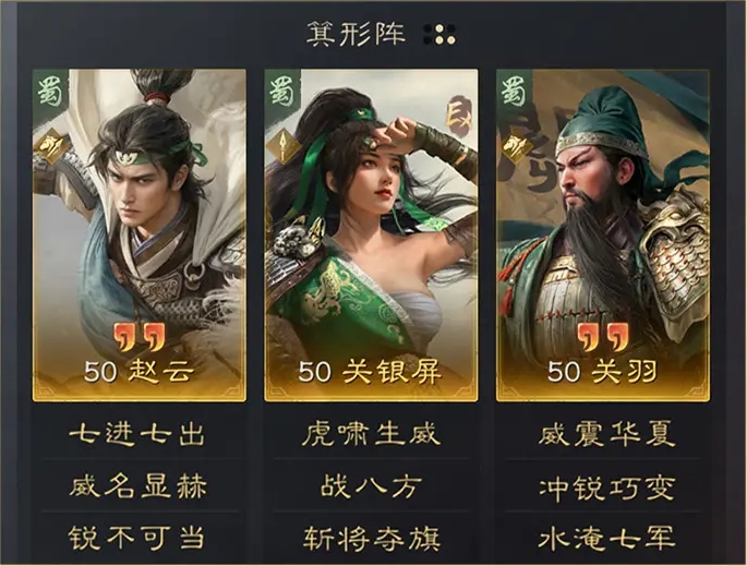 三国谋定天下官方版