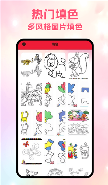 局王tk图库app v5.1