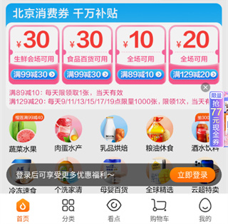 㳬app