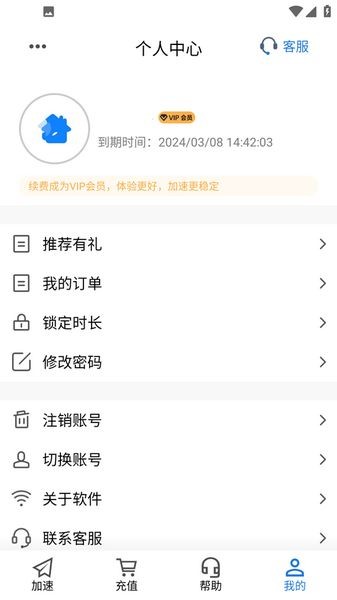 平行WiFi图片1