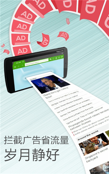 DH浏览器免费版