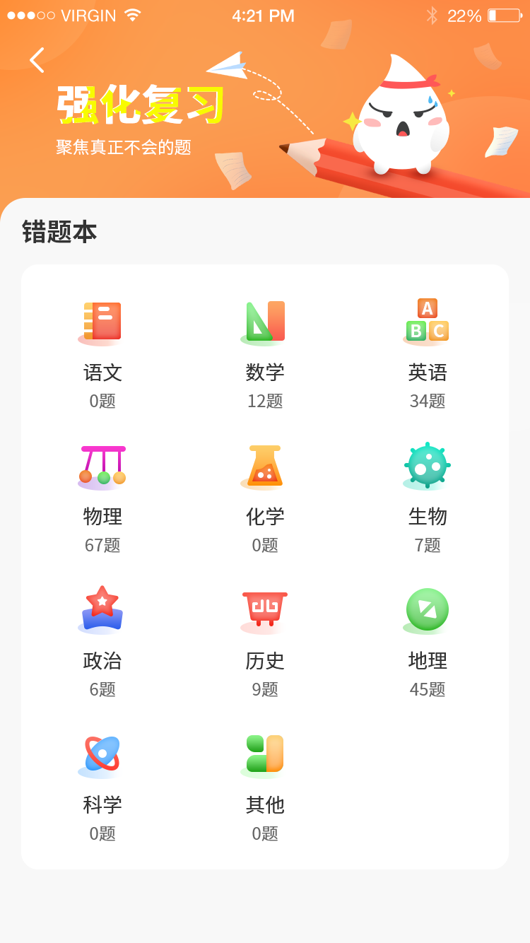 小雨优学智能