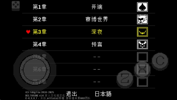 三角符文1-4章安卓最新版下载 v2.0.4-v1.0.2