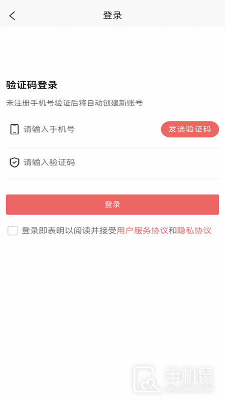 废品大全 v1.2.32