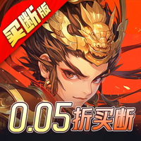 圣光之战买断版 1.0.0