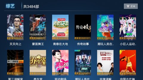 六七八影视截图3