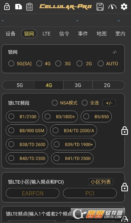 CellularPro軟件官方正版下載 V1.9.3最新版截圖1