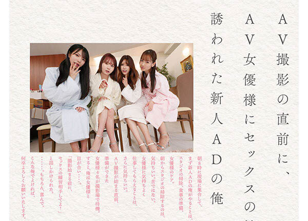 SONE-566,「S1周年庆」共演作品2025/07/22发布！