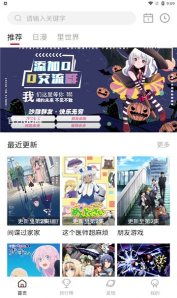 omofun动画网网页版入口 1