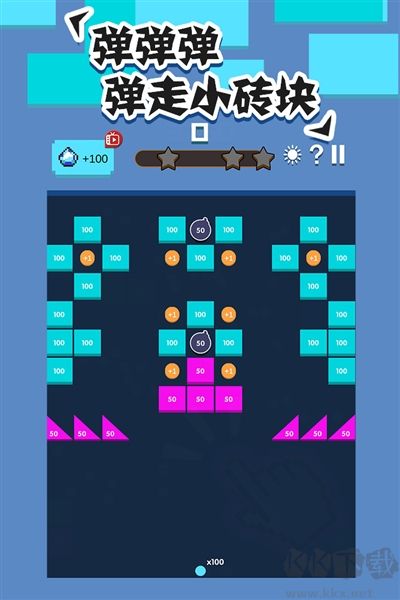 全民打砖块中文版v1.1.4安卓版 