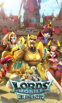 王国纪元手机版 v2.167安卓版 