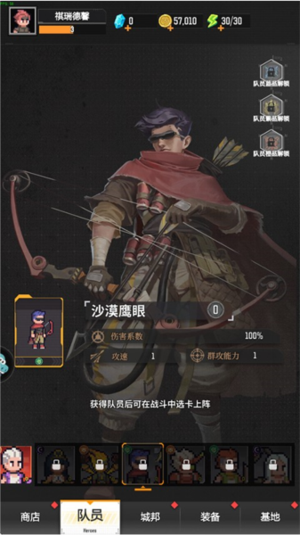 麦比大作战测试版游戏截图11