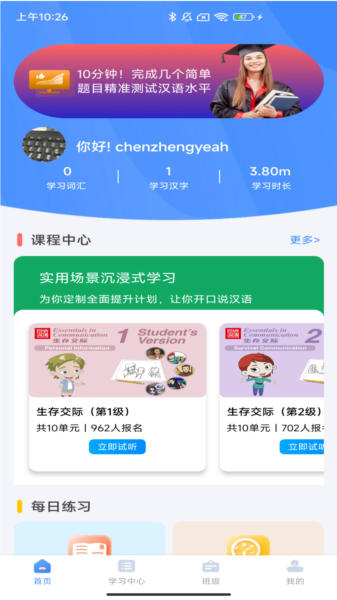汉雅国际app