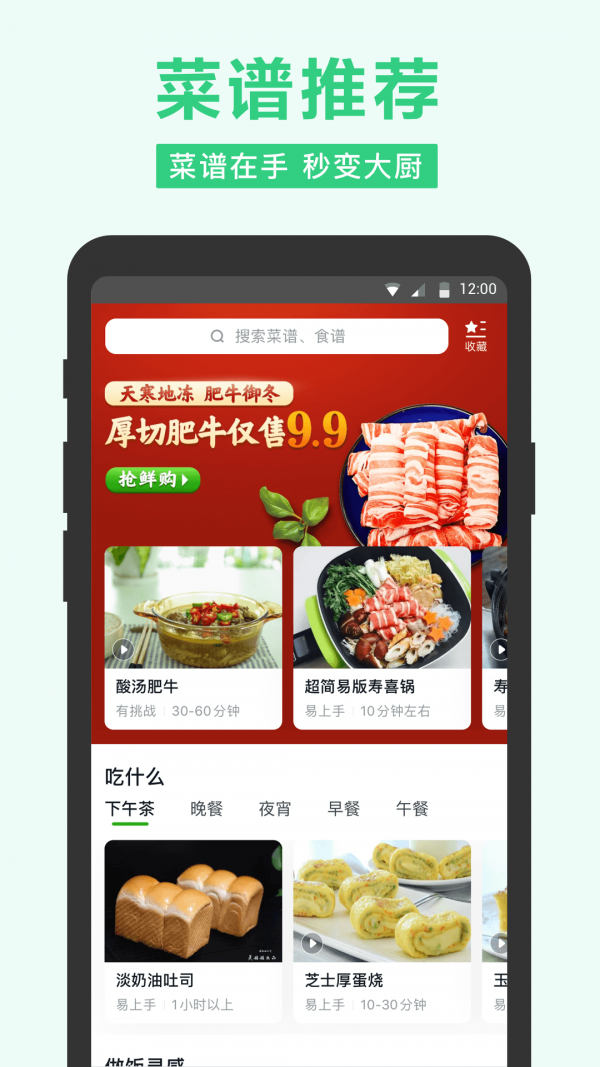 小象超市 v6.60.0安卓版下载