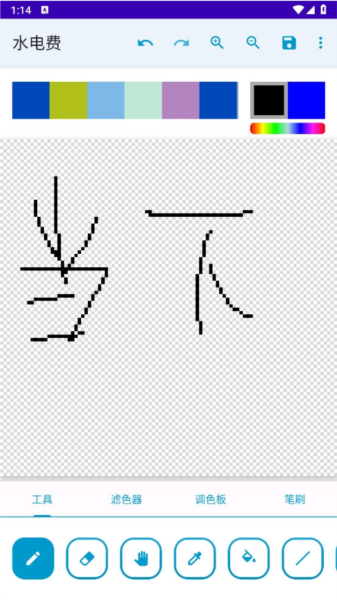 PixaPencil